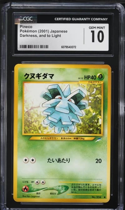 2001 Pokemon Japanese Darkness A