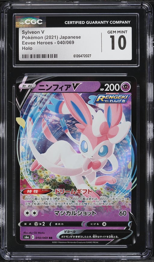 2021 Pokemon Japanese Sword & Shield Eevee Heroes Holo Sylveon V #40 CGC 10 GEM MINT