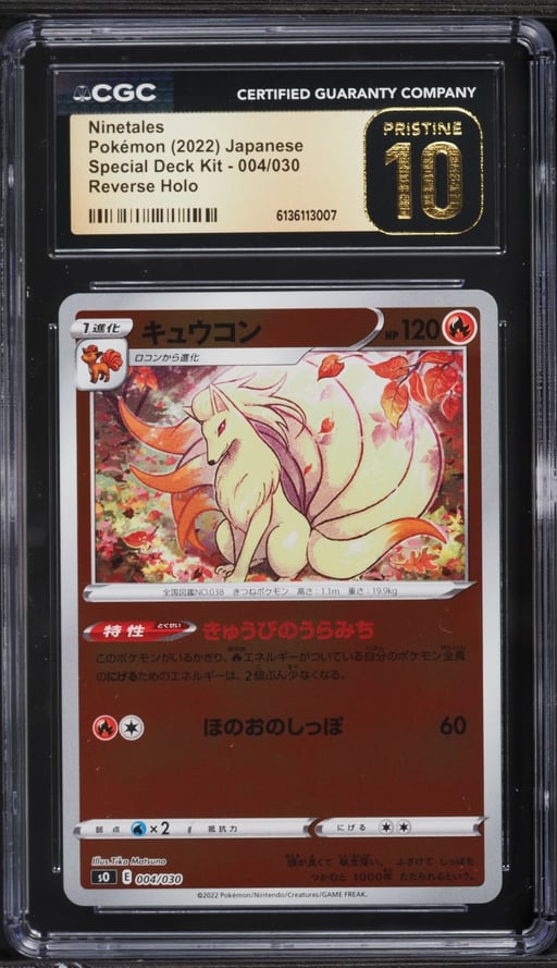 2022 Pokemon Japanese Sword & Shield Special Deck Kit Reverse Holo Ninetales #4 CGC 10 PRISTINE