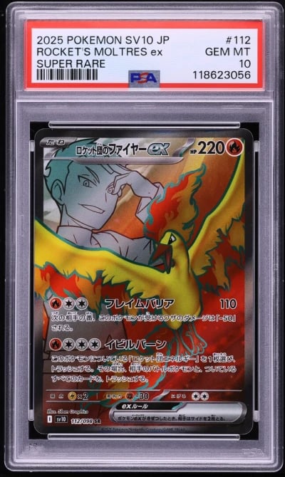 2025 Pokemon Japanese SV Glory Rocket Gang Full Art Rocket's Moltres ex PSA 10