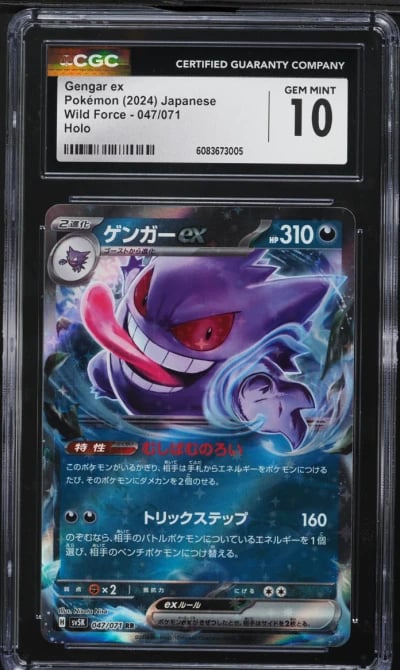 2024 Pokemon Japanese SV Wild Force Full Art Gengar EX #47 CGC 10 GEM MINT