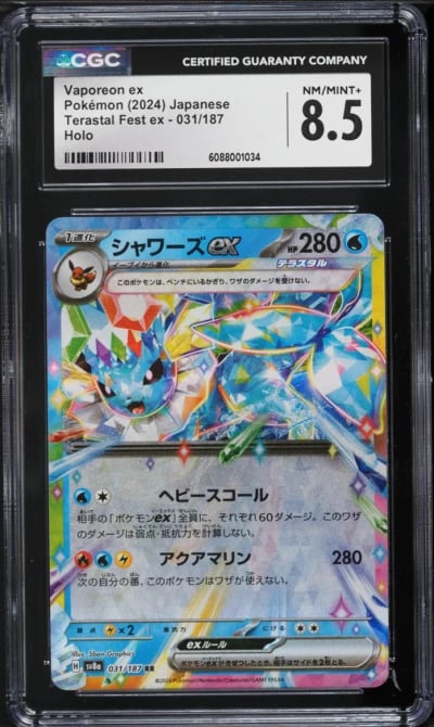 2024 Pokemon Japanese Scarlet & Violet Terastal Fest ex Vaporeon ex #31 CGC 8.5 NM-MT+