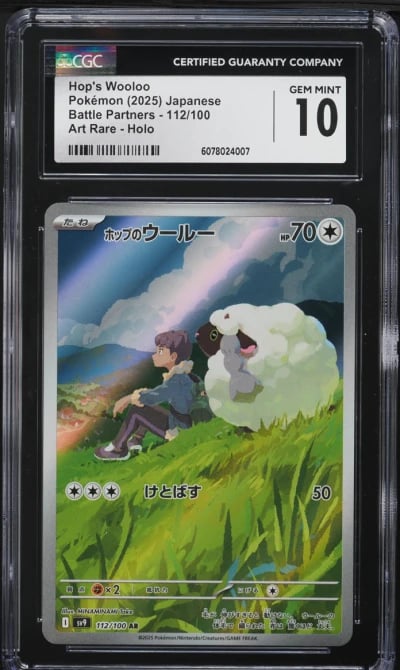 2025 Pokemon Japanese SV Battle 