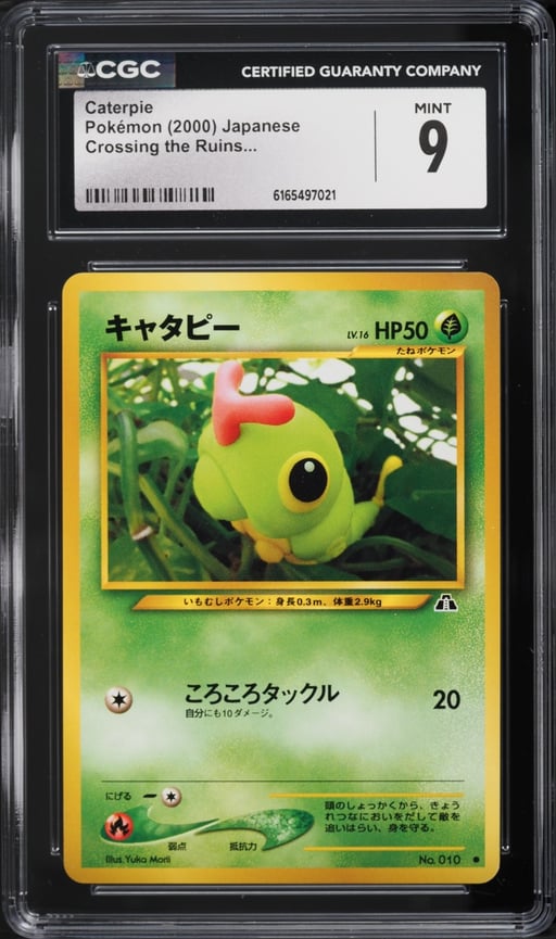 2000 Pokemon Japanese Crossing The Ruins Caterpie #10 CGC 9 MINT