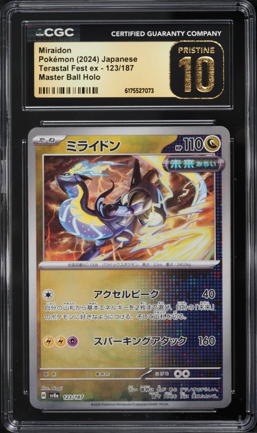 2024 Pokemon Japanese Scarlet & Violet Terastal Fest Ex Master Ball Holo Miraidon #123 CGC 10
