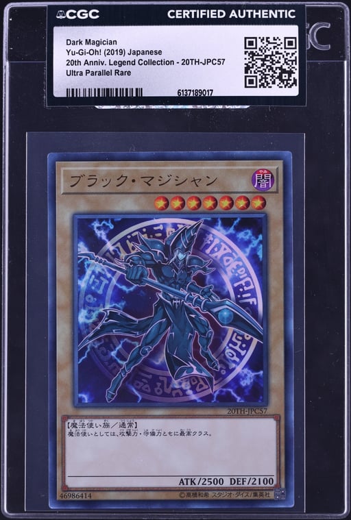 2019 Yu-Gi-Oh! Japanese 20TH SEC Dark Magician #20TH-JPC57 CGC AUTH