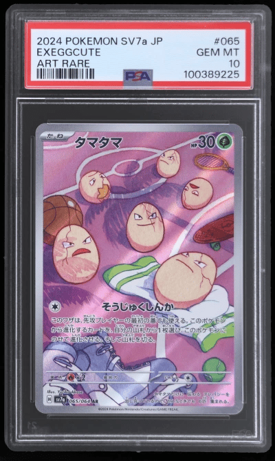 2024 Pokemon Paradise Dragona Japanese Art Rare Exeggcute #65 PSA 10