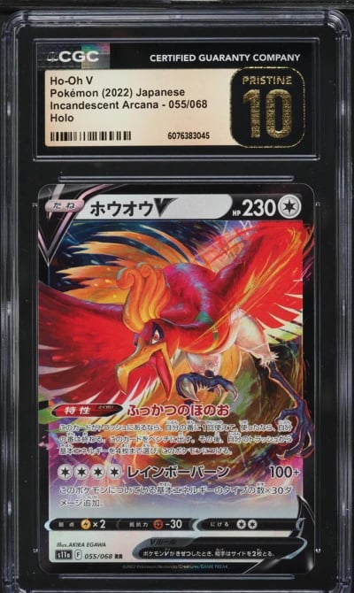 2022 Pokemon Japanese SWSH Incan