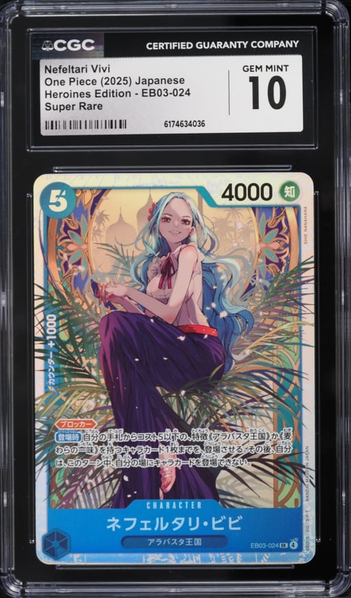 2025 One Piece Japanese Heroines Edition SR Nefeltari Vivi #EB03-024 CGC 10 GEM MINT