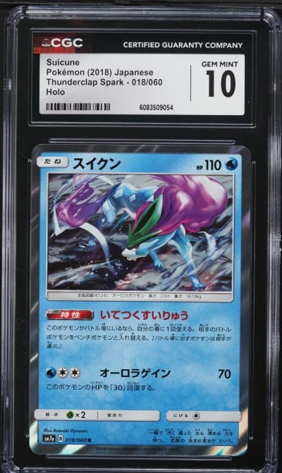 2018 Pokemon Japanese SM Thunderclap Spark Holo Suicune #18 CGC 10 GEM MINT