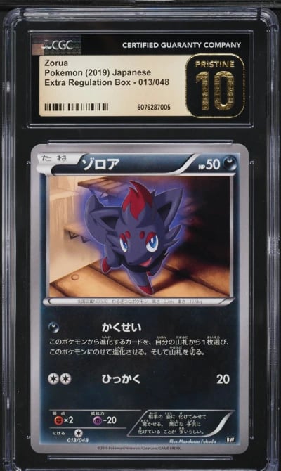 2019 Pokemon Japanese Sun & Moon Extra Regulation Box Zorua #13 CGC 10 PRISTINE