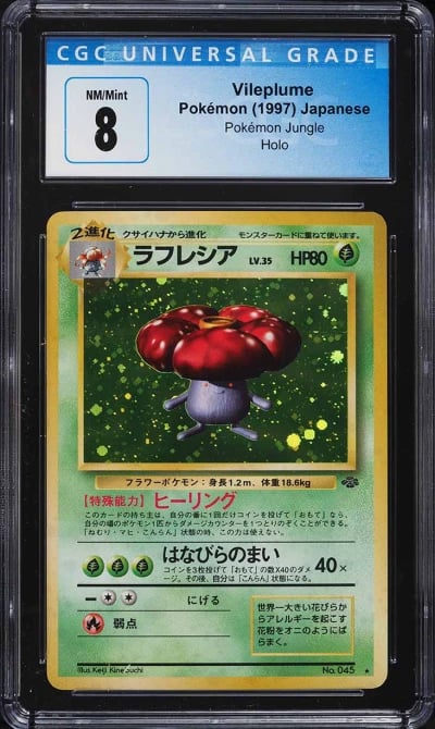 1997 Pokemon Japanese Jungle Holo Vileplume #45 CGC 8 NM-MT