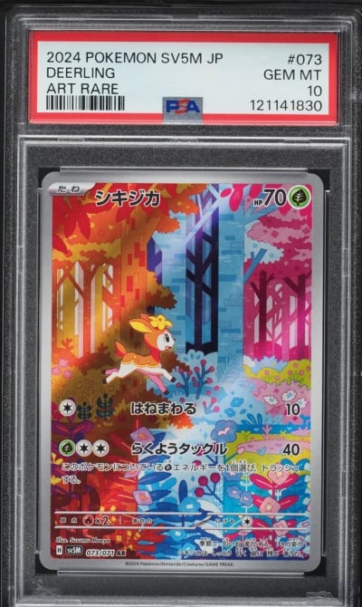 2024 Pokemon Japanese Scarlet & 