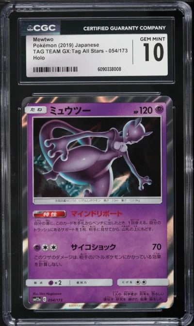2019 Pokemon Japanese Sun & Moon Tag Team GX All Stars Holo Mewtwo #54 CGC 10 GEM MINT