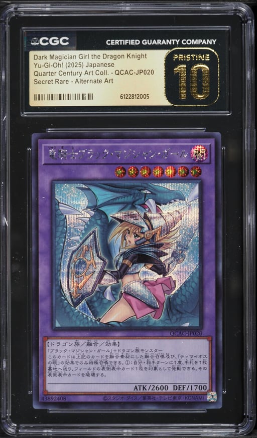 2025 Yu-Gi-Oh! Japanese QCAC Secret Rare Dark Magician Girl The Dragon Knight #JP020 CGC 10 PRISTINE
