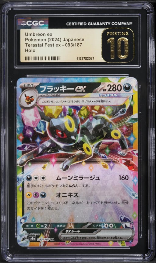 2024 Pokemon Japanese Scarlet & Violet Terastal Fest Ex Holo Umbreon EX #93 CGC 10 PRISTINE