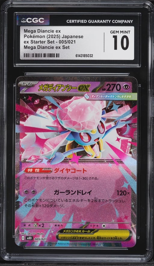 2025 Pokemon Japanese Mega Ex Starter Set Mega Diancie EX #5 CGC 10 GEM MINT