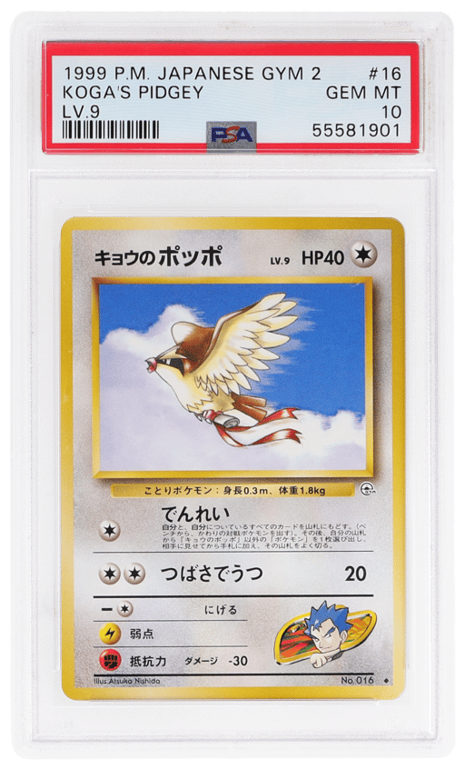 1999 Pokemon Gym 2 Challenge From the Darkness Japanese Level 9 Koga's Pidgey #016 PSA 10