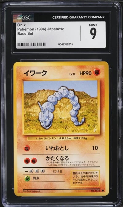 1996 Pokemon Japanese Base Set Onix #95 CGC 9 MINT