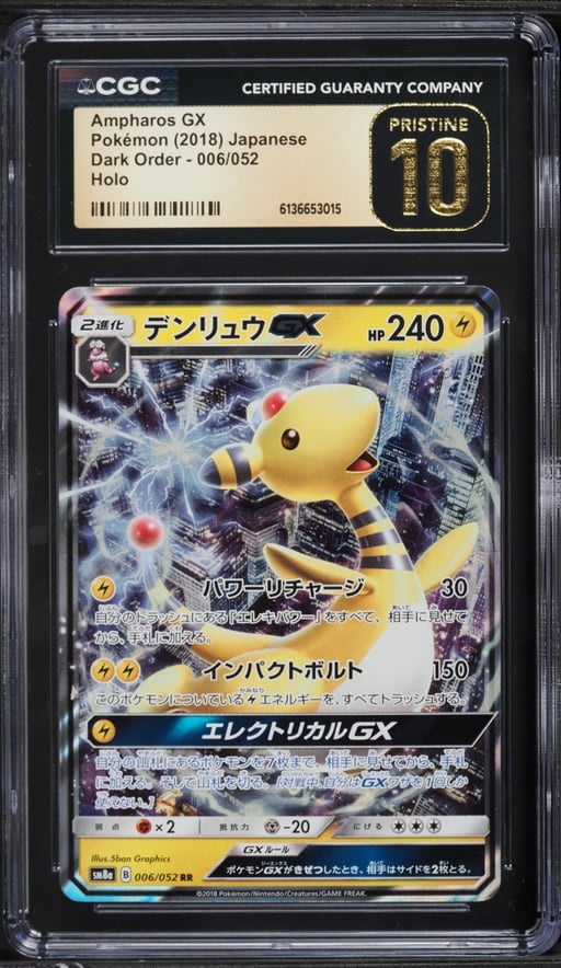 2018 Pokemon Japanese Sun & Moon Dark Order Holo Ampharos GX #6 CGC 10 PRISTINE
