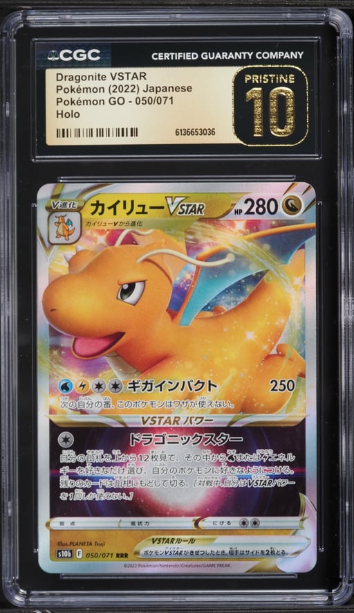 2022 Pokemon Japanese Sword & Shield GO Holo Dragonite VSTAR #50 CGC 10 PRISTINE