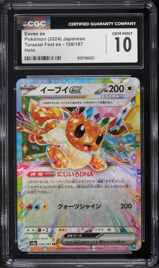 2024 Pokemon Japanese Scarlet & Violet Terastal Fest ex Holo Eevee ex #126 CGC 10 GEM MINT