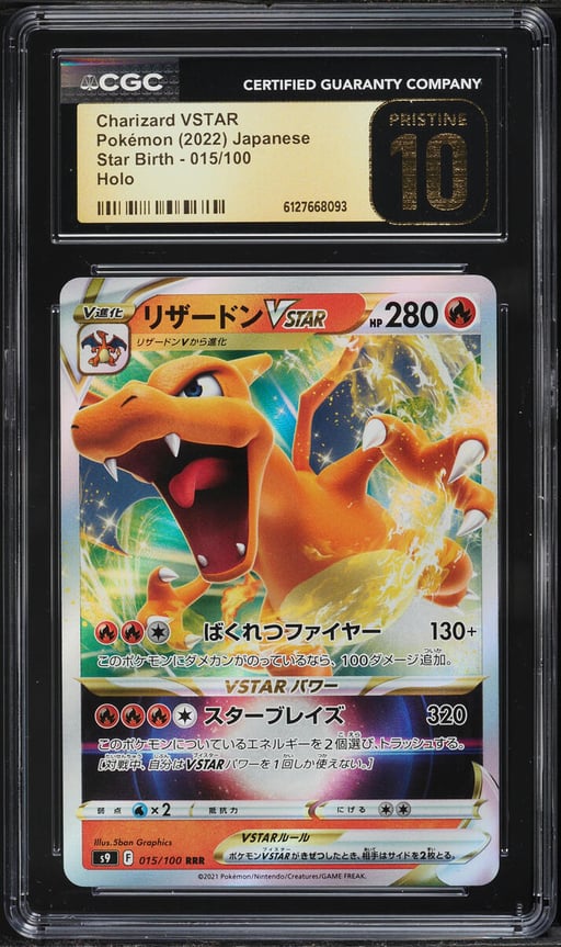 2022 Pokemon Japanese Sword & Shield Star Birth Holo Charizard VSTAR #15 CGC 10 PRISTINE