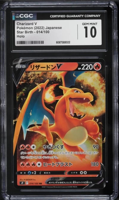 2022 Pokemon Japanese Sword & Shield Star Birth Charizard V #14 CGC 10 GEM MINT