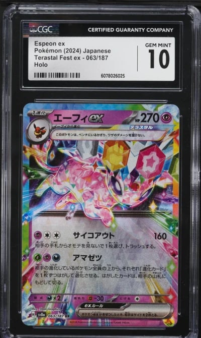 2024 Pokemon Japanese SV Terastal Fest ex Holo Espeon ex #63 CGC 10 GEM MINT