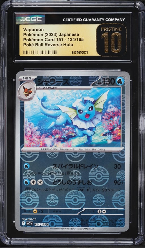 2023 Pokemon Japanese Scarlet & Violet 151 Poke Ball Reverse Holo Vaporeon #134 CGC 10 PRISTINE