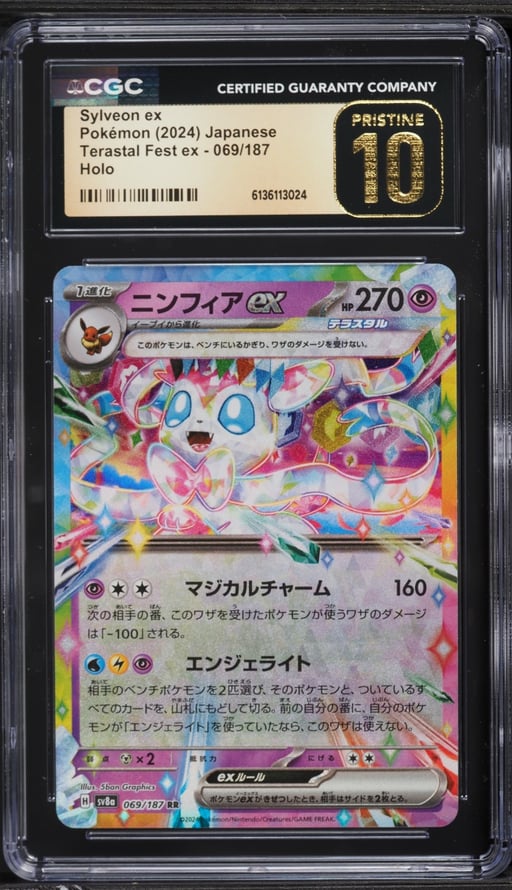 2024 Pokemon Japanese Scarlet & Violet Terastal Fest ex Holo Sylveon ex #69 CGC 10 PRISTINE