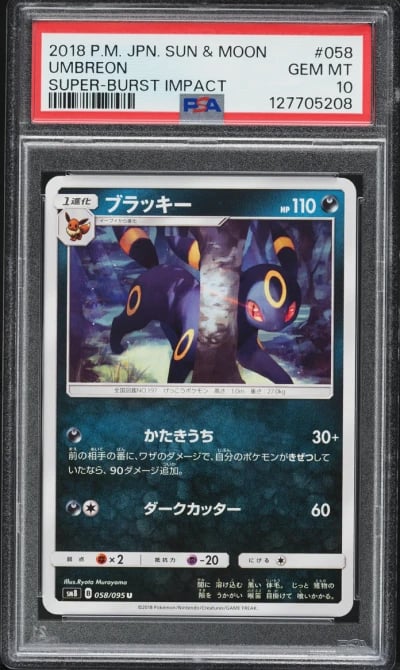 2018 Pokemon Japanese Sun & Moon Super Burst Impact Umbreon #58 PSA 10 GEM MINT
