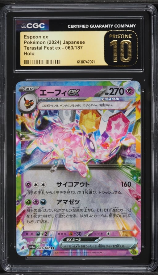 2024 Pokemon Japanese Scarlet & Violet Terastal Fest Ex Holo Espeon Ex #63 CGC 10 PRISTINE