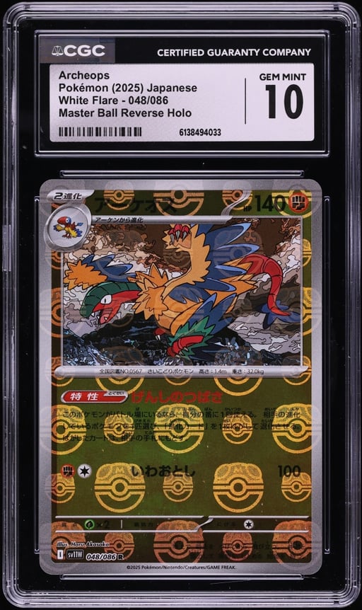 2025 Pokemon Japanese SV White Flare Master Ball Reverse Holo Archeops #48 CGC 10 GEM MINT