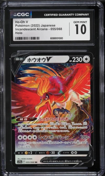 2022 Pokemon Japanese Sword & Shield Incandescent Arcana Ho-Oh V #55 CGC 10 GEM MINT