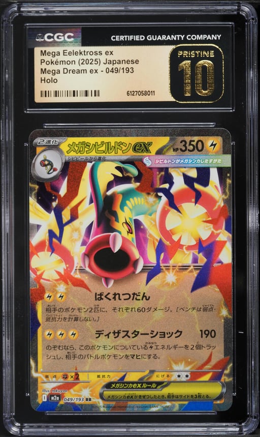 2025 Pokemon Japanese Mega Dream Ex Holo Mega Eelektross ex #49 CGC 10 PRISTINE