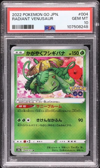 2022 Pokemon Japanese SWSH Pokem