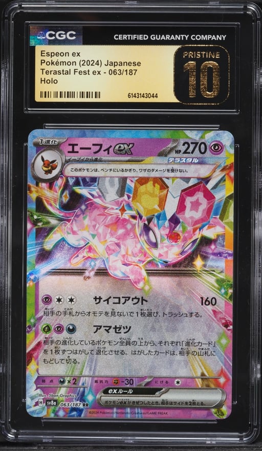 2024 Pokemon Japanese Scarlet & Violet Terastal Fest Ex Holo Espeon Ex #63 CGC 10 PRISTINE