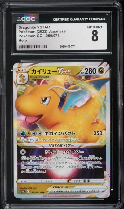 2022 Pokemon Japanese SWSH Pokemon GO Dragonite VSTAR #50 CGC 8 NM-MT