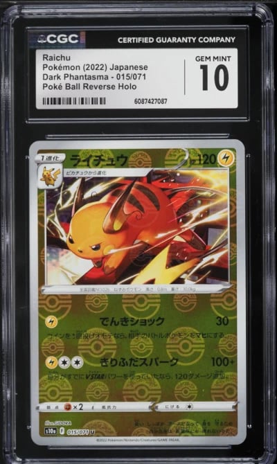 2022 Pokemon Japanese SWSH Dark Phantasma Poke Ball Reverse Holo Raichu #15 CGC 10 GEM MINT