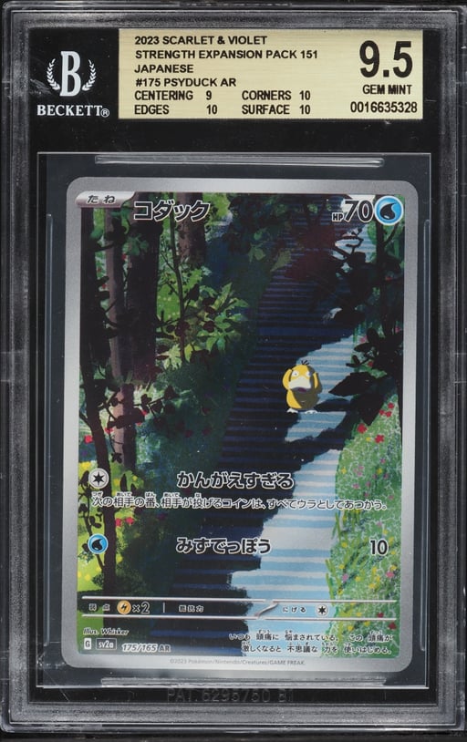 2023 Pokemon Japanese Scarlet & Violet 151 AR Psyduck #175 BGS 9.5 GEM MINT