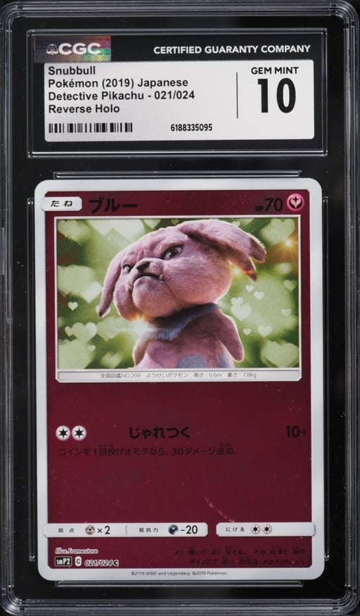 2019 Pokemon Japanese Sun & Moon Detective Pikachu Reverse Holo Snubbull #21 CGC 10 GEM MINT