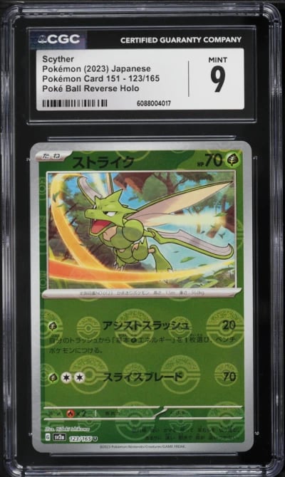 2023 Pokemon Japanese Scarlet & 