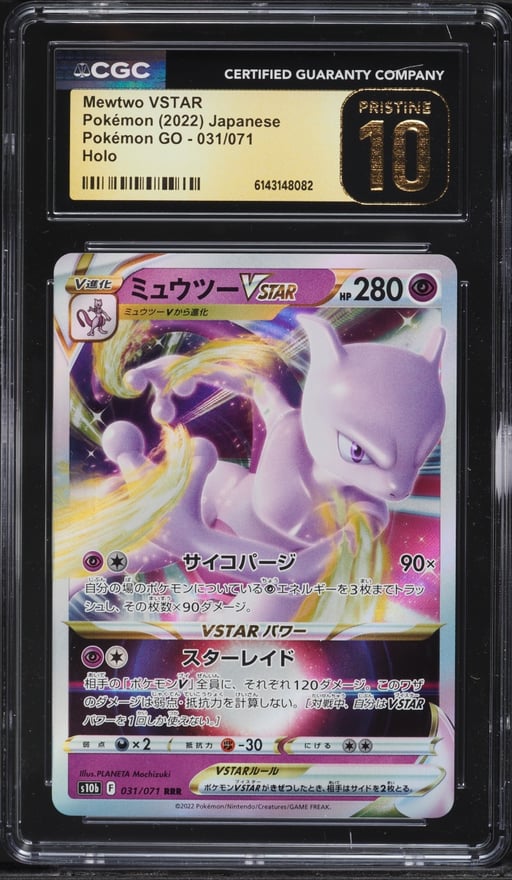2022 Pokemon Japanese Sword & Shield GO Mewtwo VSTAR #31 CGC 10 PRISTINE