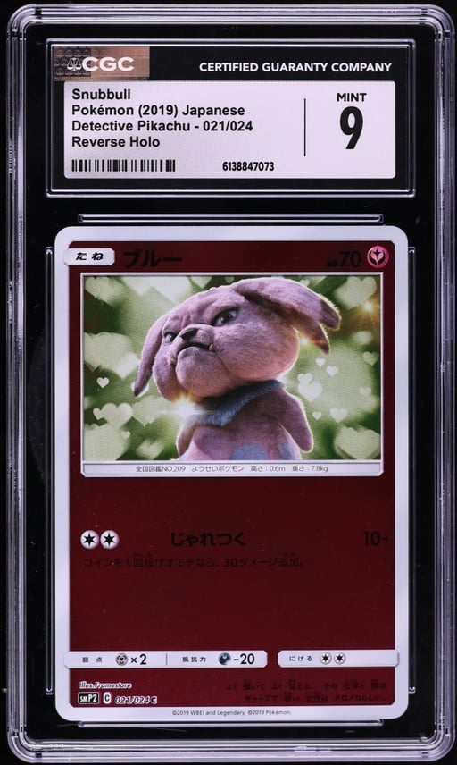 2019 Pokemon Japanese Sun & Moon Detective Pikachu Reverse Holo Snubbull #21 CGC 9 MINT