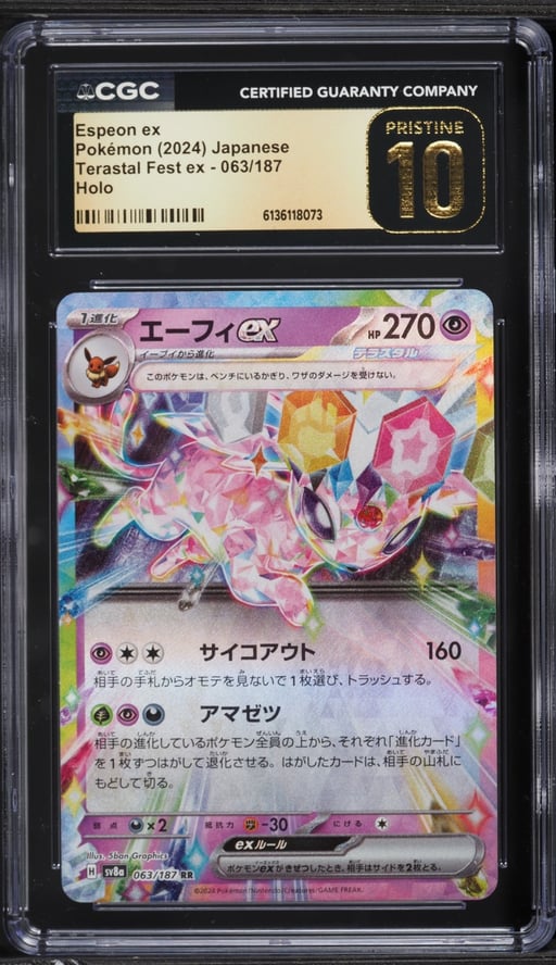2024 Pokemon Japanese Scarlet & Violet Terastal Fest ex Holo Espeon ex #63 CGC 10 PRISTINE
