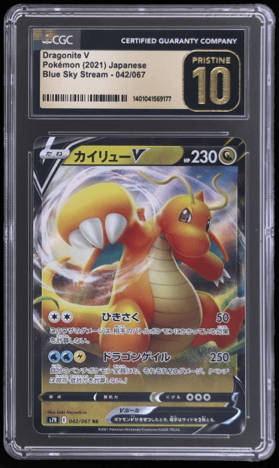 2021 Pokemon Sword and Shield Blue Sky Stream Japanese Holo Dragonite V #42 CGC BL