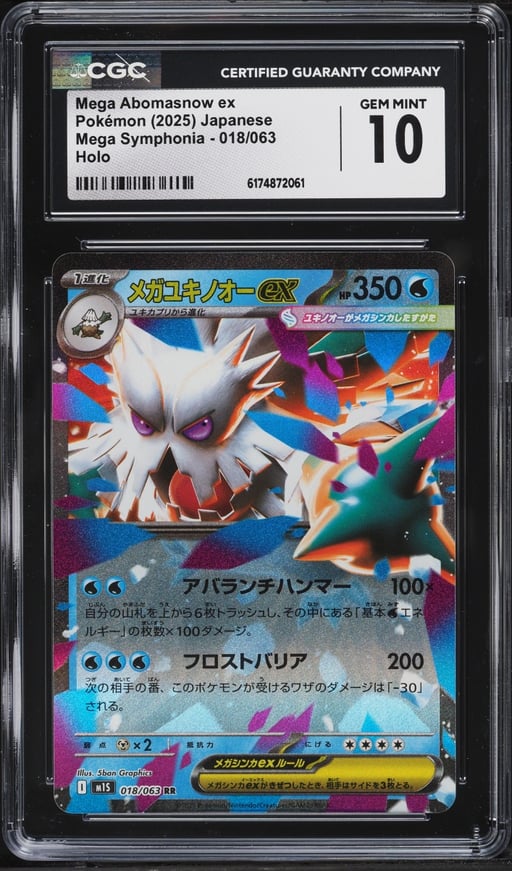 2025 Pokemon Japanese Mega Symphonia Holo Mega Abomasnow ex #18 CGC 10 GEM MINT