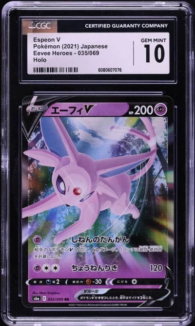 2021 Pokemon Japanese Sword & Sh