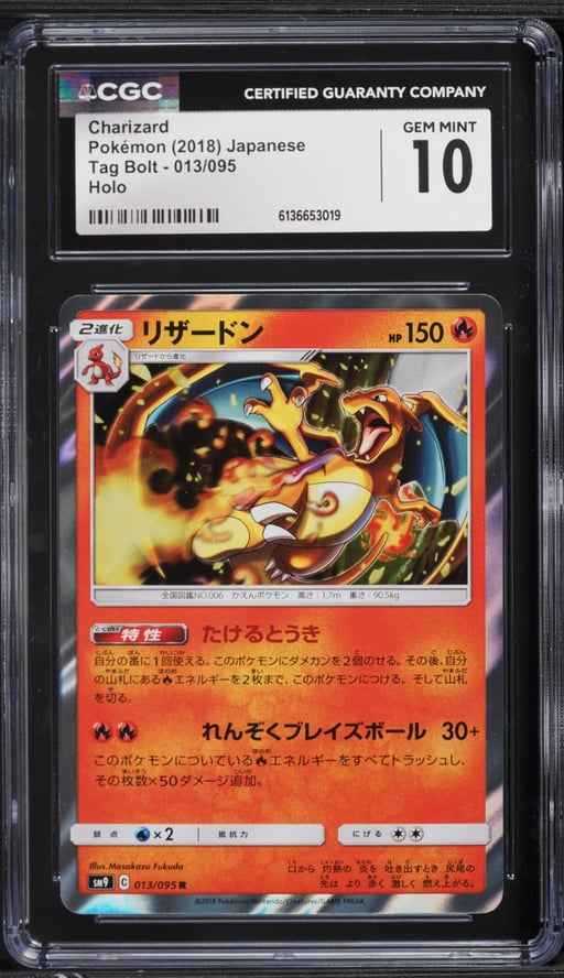 2018 Pokemon Japanese Sun & Moon Tag Bolt Holo Charizard #13 CGC 10 GEM MINT